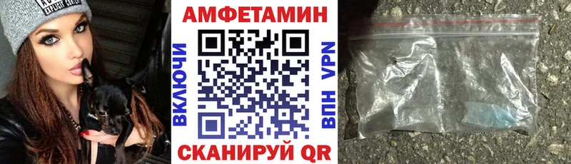 АМФ Premium Калтан