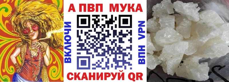 Alfa_PVP кристаллы  Калтан 