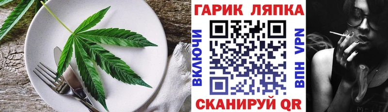 Cannafood конопля  где найти наркотики  Калтан 