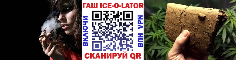 Гашиш VHQ  где можно купить наркотик  Калтан 