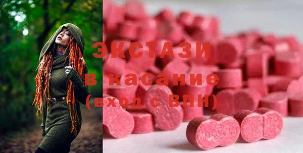 мяу мяу кристалл Дмитровск