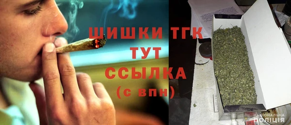 мяу мяу кристалл Дмитровск