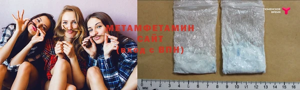 мяу мяу кристалл Дмитровск