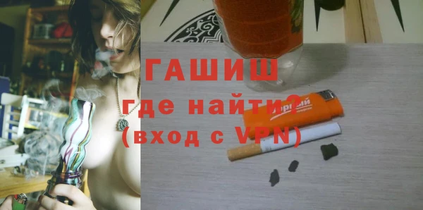 мяу мяу кристалл Дмитровск