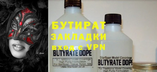 мяу мяу кристалл Дмитровск
