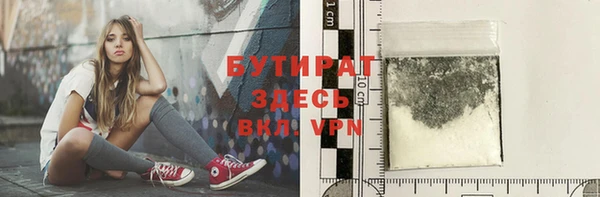 не бодяженный Дмитров