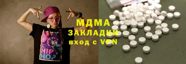 гашиш Осинники