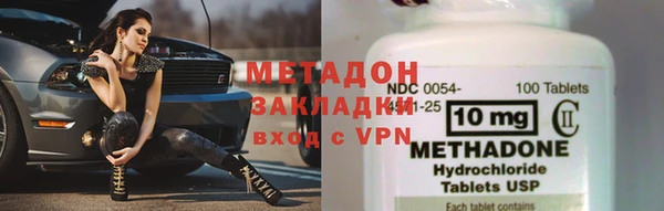 не бодяженный Дмитров
