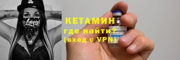 мяу мяу кристалл Дмитровск