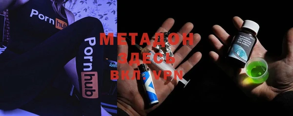 мяу мяу кристалл Дмитровск