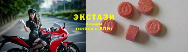 мяу мяу кристалл Дмитровск