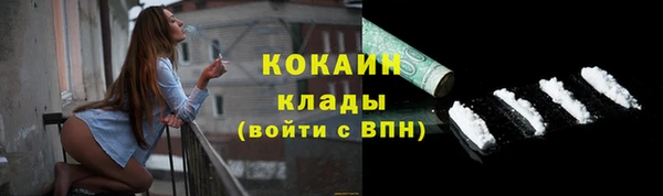 MDMA Premium VHQ Коряжма
