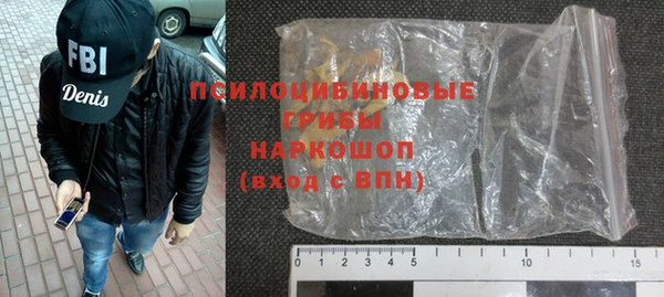 мяу мяу кристалл Дмитровск