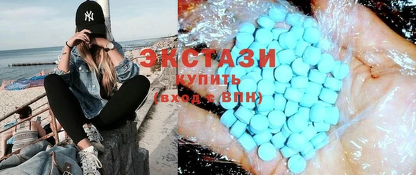 мяу мяу кристалл Дмитровск