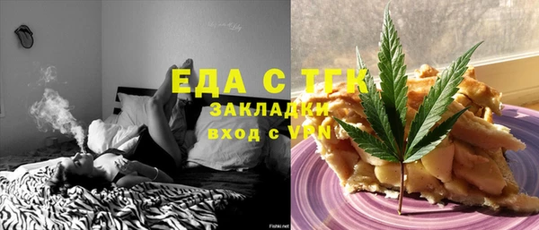 соль ск Костерёво