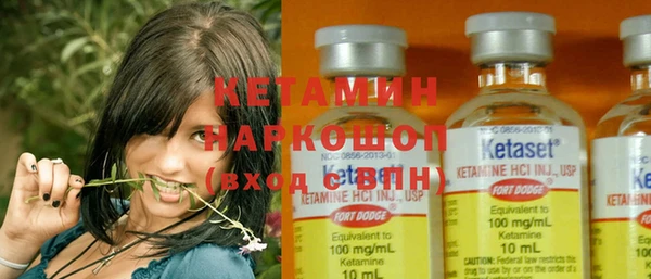 мяу мяу кристалл Дмитровск