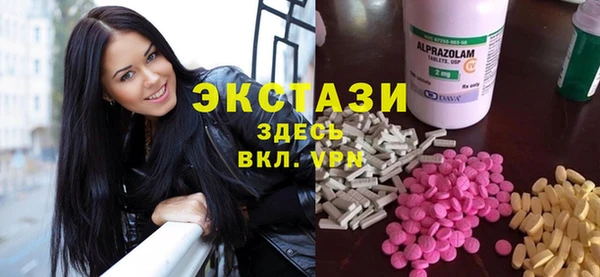мяу мяу кристалл Дмитровск
