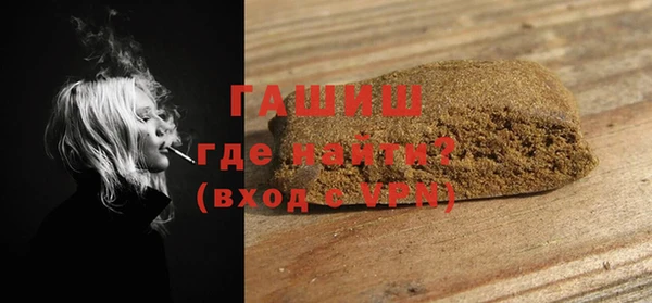 мяу мяу кристалл Дмитровск