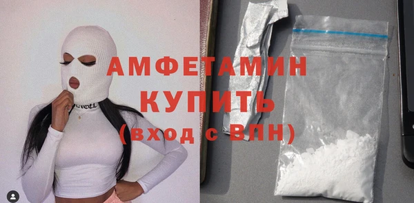мяу мяу кристалл Дмитровск