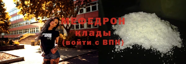 герыч Осташков