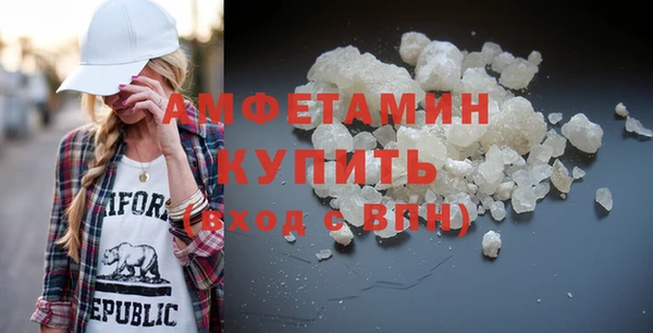 мяу мяу кристалл Дмитровск