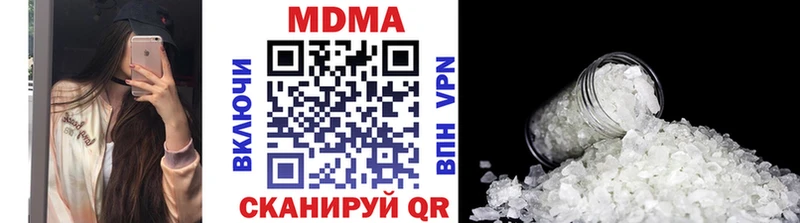 MDMA кристаллы Калтан