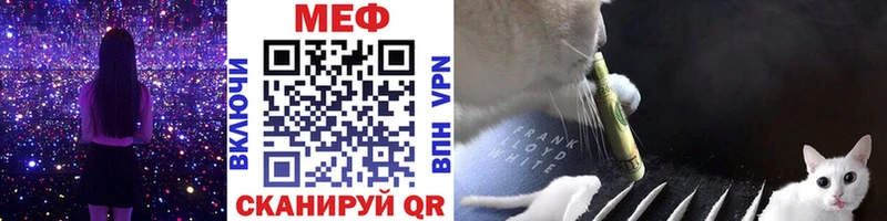 Меф mephedrone Калтан