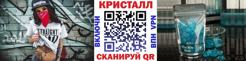 площадка клад Калтан Метамфетамин пудра где купить наркоту