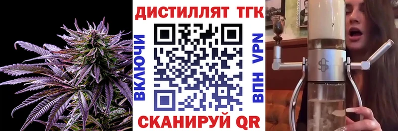 где продают   Калтан  ТГК жижа 